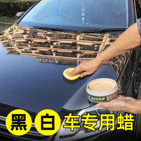 划痕腊