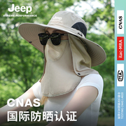 jeep吉普渔夫帽夏季遮阳大檐钓鱼透气太阳登山凉帽户外防晒帽子女