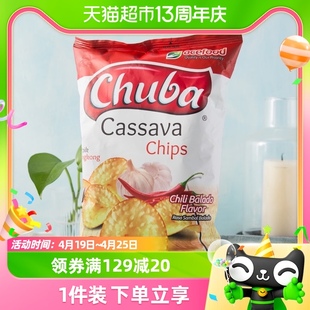 进口印尼Chuba香辣木薯片140g大包装薯片零食小吃 休闲食品