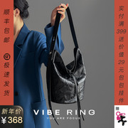 Vibe Ring小众真皮水桶包包女2023手抓纹酷黑单肩斜挎褶皱包
