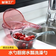 水勺厨房水瓢儿童洗澡勺学生水勺塑料耐高温家用大容量水瓢打水仗