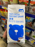 麦德龙超市RIOBA固体热可可热朱古力热巧克力冲饮粉1KG包装