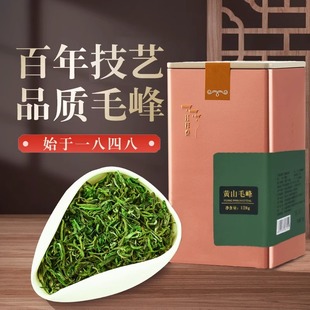 江祥泰(江祥泰)新茶，雨前绿茶一级黄山毛峰120g罐茶叶正宗原产地自己喝