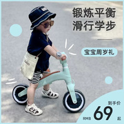 儿童平衡车无脚踏滑行车二合一滑步自行车1-3-6岁2宝宝玩具骑行车