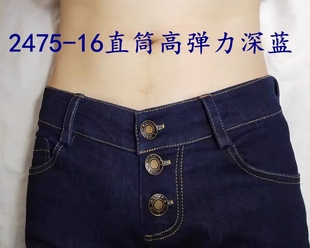 2475-16男超低腰高弹力(高弹力，)直筒牛仔裤，深蓝水洗时尚潮款中低腰长裤