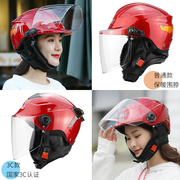电动助力车头盔，女冬季保暖带围脖电动车，女士半盔电瓶车轻便安全帽