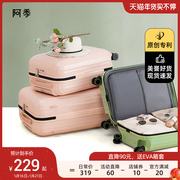 原创专利行李箱女小型18寸ins网红20登机拉杆箱子旅行箱24寸学生
