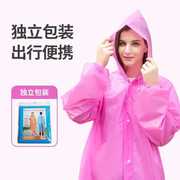 雨衣加厚女透明成人儿童外套便携户外长款全身防暴雨非一次性雨披