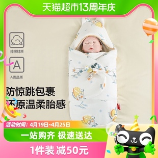 巴布豆新生婴儿抱被纯棉包被秋冬季包单产房，用品初生宝宝包裹襁褓