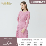 Scofield女装通勤仙女风优雅蕾丝浪漫钩花镂空收腰长袖连衣裙