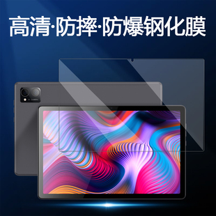 适用华硕平板zenpad 9p学习机电脑12英寸高清钢化膜护眼防爆玻璃膜