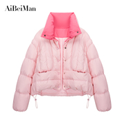 粉色羽绒服女短款小个子2023冬季立领，撞色面包服90白鸭绒(白鸭绒)外套