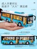 卡威开门公交车双层巴士儿童公共汽车男孩合金玩具车模型声光大号