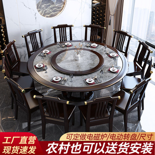 源氏木语新中式岩板餐桌椅组合家用圆形大理石饭桌全实