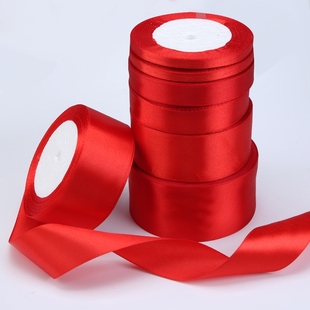 大红丝带缎带绸带包装带婚庆乔迁红布条红色彩带红绸包边礼物