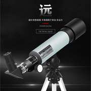 天文望远镜湛京凤凰F36050天文望远镜单筒观景镜 户外望远镜