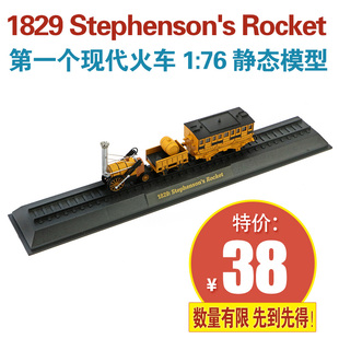 AMER 1 76 经典老式 蒸汽火车有轨电车树脂模型 内燃机车 火箭号
