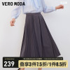 Vero Moda半身裙女2023秋冬百褶中长裙优雅纯色简约韩系