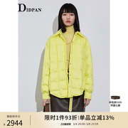 IDPAN女装设计感冬季时尚轻奢保暖白鸭绒柠檬黄中长羽绒服女