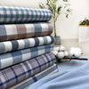 纯棉水洗棉布料全棉宽幅布头处理被套床单床笠四件套床品面料