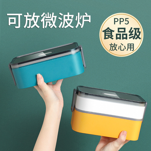 日式双层饭盒便当盒可微波炉加热餐盒套装上班族分隔户外便携轻食