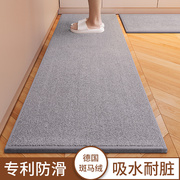 国家专利厨房专用地垫吸水防滑防油可擦免洗防脏门垫脚垫地毯