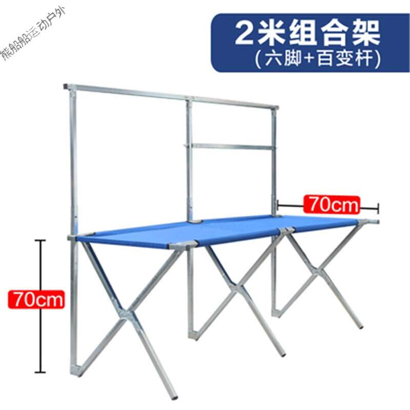 摆地摊货架折叠货架摆摊折叠桌夜市摆摊架多功能摊位架子 2米6脚|ruв категории коммерческий/офисная мебель, полки/витрина, Другие полки - от Buy2taobao.com для оказания профессиональной услуги покупки агента Taobao