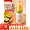 志高jgn-z06榨汁机打果汁，小型便携式分离家用原汁机玻璃果汁杯手
