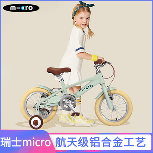 瑞士micro米高迈古儿童自行车女孩男孩脚踏车大3-6-8岁户外骑行车