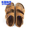 DYOWOZ/东园物作软木鞋夏季时尚休闲外穿软底真皮女沙滩鞋勃肯鞋