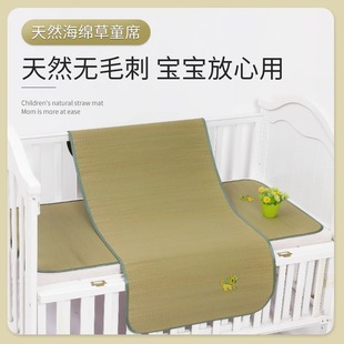 幼儿园专用午睡草席婴儿凉席夏季宝，宝儿童床席子家用通用两用定制