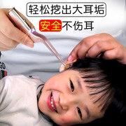 掏耳神器可视挖耳勺带灯幼婴儿童，发光耳勺宝宝采耳工具，掏挖耳朵屎