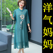 妈妈夏装中国风旗袍连衣裙子夏季中老年人女岁中年洋气质婚宴大码