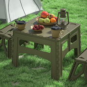 旅行户外便携式折叠桌轻便凳子小型塑料露营简易野餐装备摆摊打牌