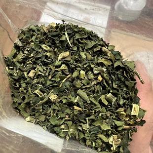 云南普洱茶专用傣族特产糯米香叶 糯米香茶添香 100克