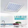 LED吸顶灯方形厨房灯嵌入式厨卫灯30x30集成吊顶卫生间灯暗装