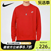 Nike耐克卫衣男运动服2024春秋红色宽松长袖套头衫BV2663-657