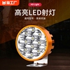 电动车灯泡摩托车led前大灯，12v48v60v超亮电瓶车射灯改装强光外置