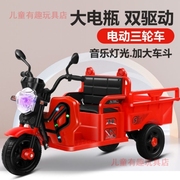 小孩遥控儿童电动车三轮车充电款，双人汽车玩具，带斗2-8岁童车宝宝