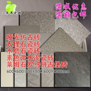 600x600仿古哑光大理石瓷砖，800连锁店餐厅，防滑灰色水磨石水泥地砖