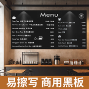 黑板墙贴粉笔字可移除不伤墙手写小黑板饭店铺用挂式商用菜单黑板餐饮价格展示大广告牌咖啡店儿童家用写字板