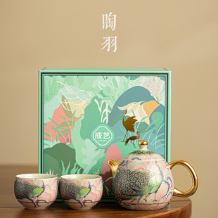 珐琅彩国潮孔雀功夫茶具一壶两杯家用泡茶壶陶瓷小套装泡茶器喝茶