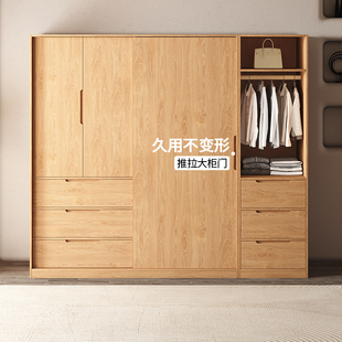 日式橡木全实木衣柜现代简约卧室，大容量衣橱北欧主卧家具大储物柜