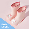 优调儿童雨靴女童可爱雨鞋，软底幼儿园宝宝小学生户外防水防滑胶鞋