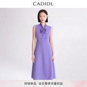 卡迪黛尔秋季商场同款背心裙连衣裙飘带领收腰女裙