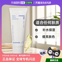 韩国直邮innisfree乳液面霜，bijacicabalmex大容量70毫升