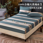 纯棉灰北欧分加厚床笠单件，全棉1.5*1.9m定制床套床罩保护套1.8米