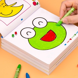 儿童画画本涂色书2-3到6岁幼儿园图画本填色画分步学画绘画册套装