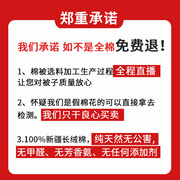 新疆棉被长绒纯棉花被芯，棉絮床垫被褥子手工被子，加厚保暖冬被全棉