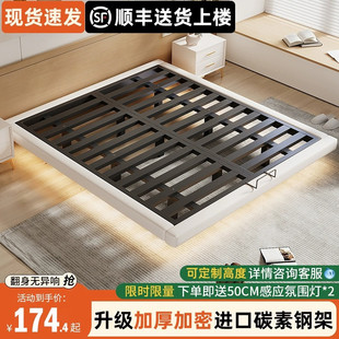 铁艺悬浮床不锈钢家用现代简约无床头双人床出租屋单人铁床铁架床